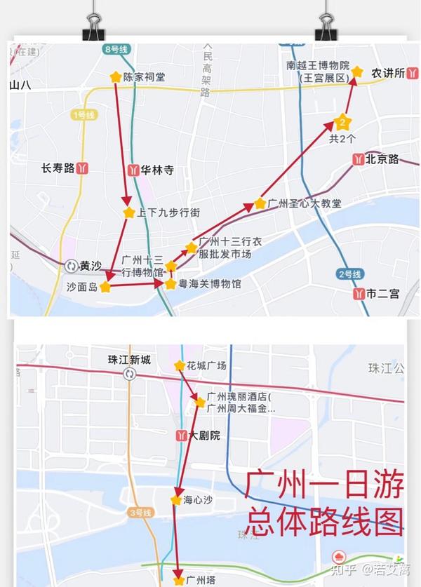 广州3天旅游全攻略,广州不愧是美食天堂 - 知乎