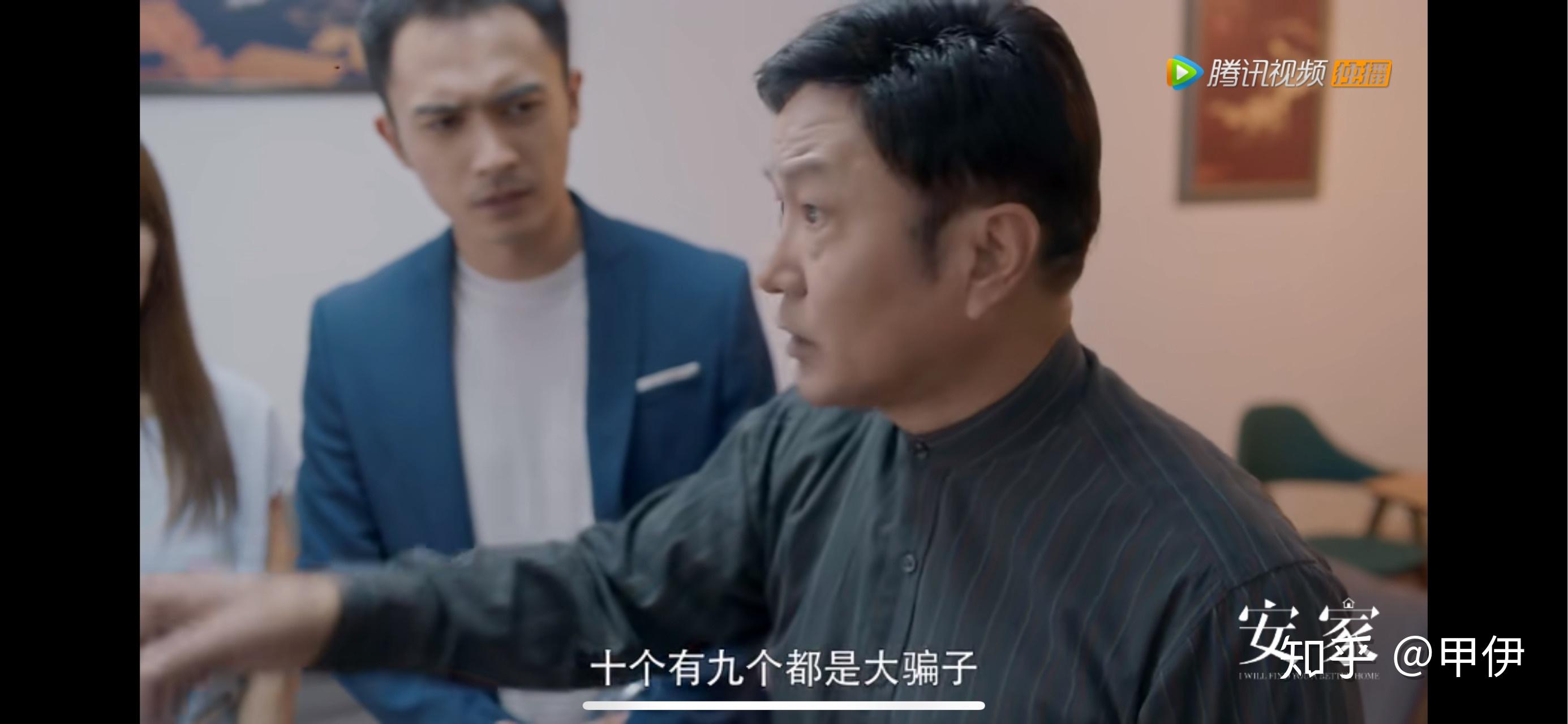 真实的个人《安家》式从业经历，请不要瞧不起房产中介。 - 知乎