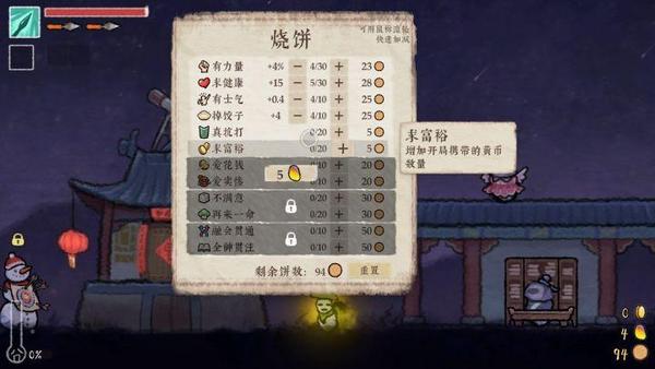 《黄老饼梦游惊奇》评测:一款无厘头冒险的“3A黄游” - 知乎