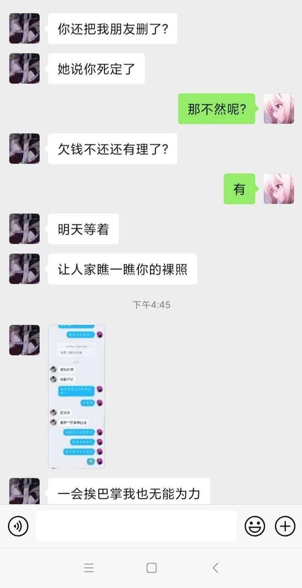 校园暴力该怎么彻底解决？ - 拼命的回答- 知乎