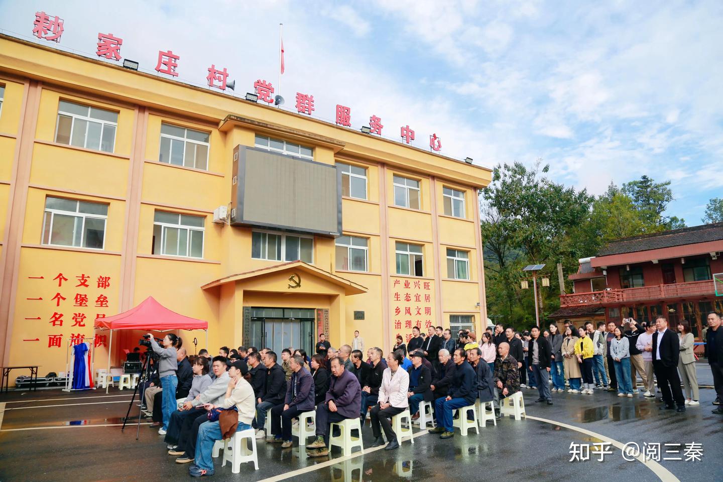 佛坪西岔河镇耖家庄村第二届稻香体验季开幕 农文旅融合绘就新图景 - 知乎
