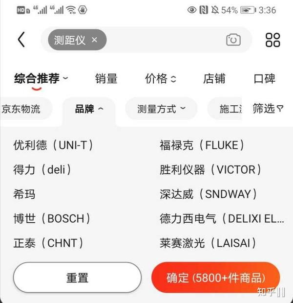 京东的搜索结果某品牌网站的排名3 激光测距仪需要考虑哪些因素？① 选择