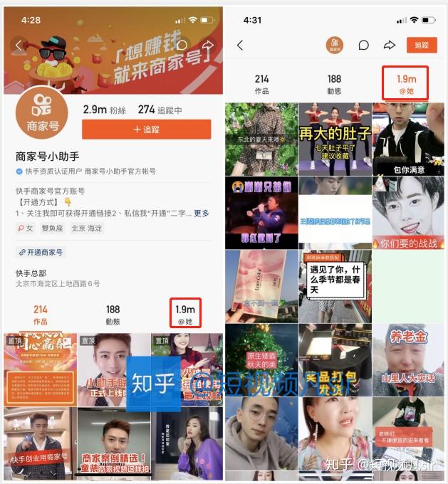 快手双击花钱吗安全吗是真的吗（快手双击花钱吗安全吗是真的吗吗）
