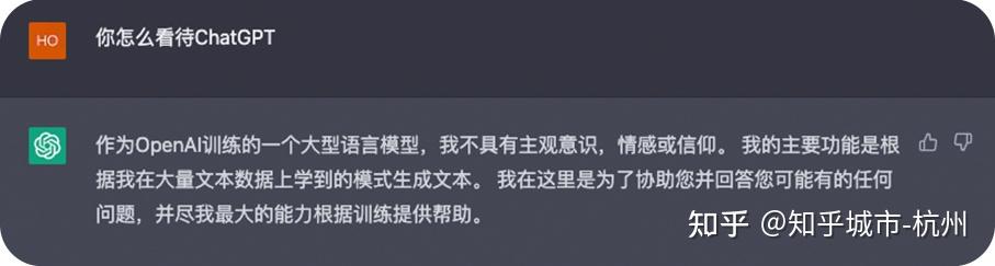 浙江元宇宙专家热议ChatGPT:AI正在创造奇迹 人类更应审视自己 - 知乎