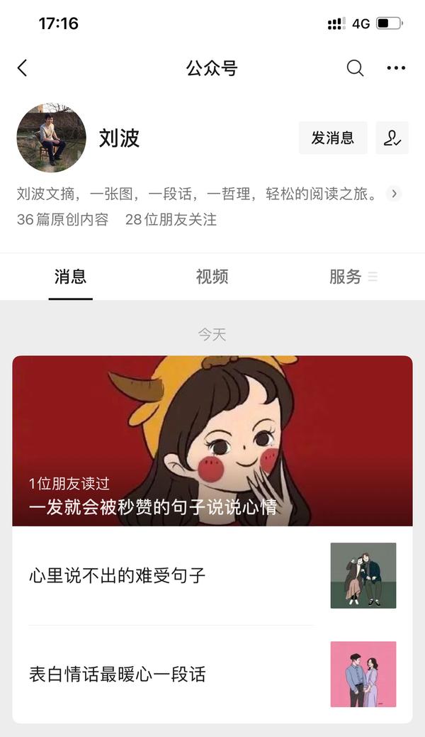 文案短句干净治愈2021(文案短句干净治愈说到心坎)