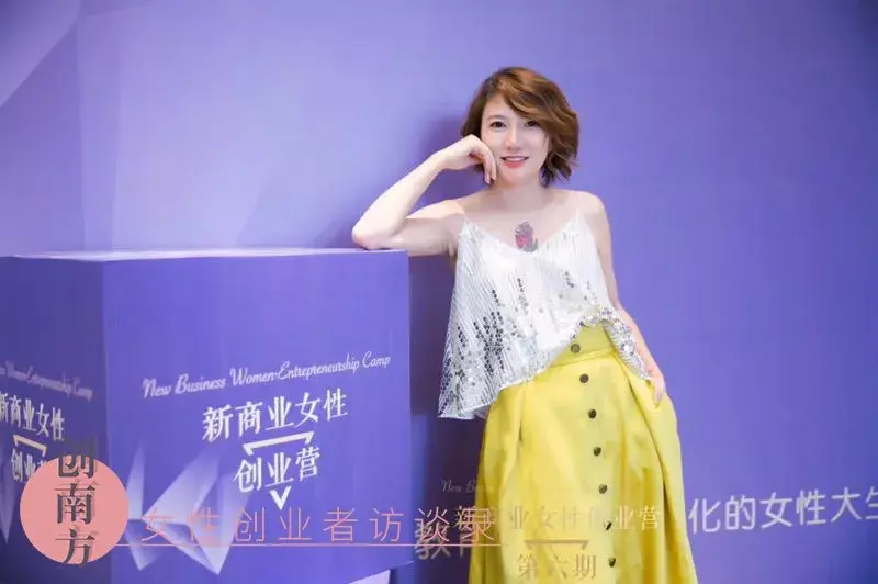 创南方人物新商业女性王辣辣引领百万精英女性敢想