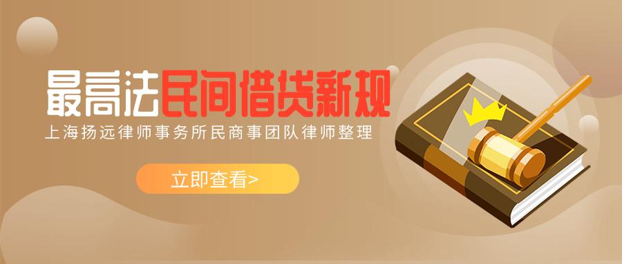详细阅读:民间借贷都_民间借贷都是几分利 民间借贷都_民间借贷都是几分利