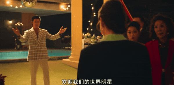 网飞新剧《爱麻夫人热映中》，怒揭娱乐圈“潜规则”！