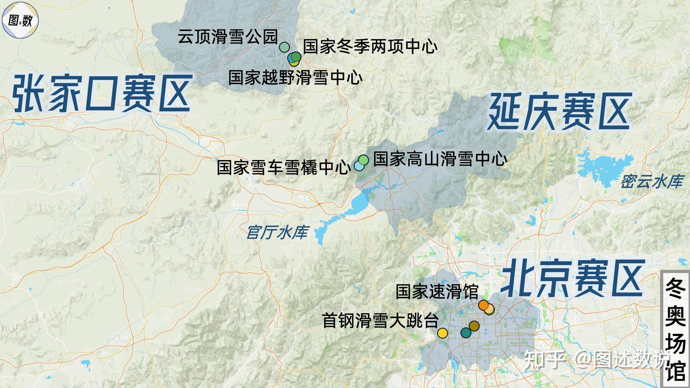 北京冬奥会地图图片