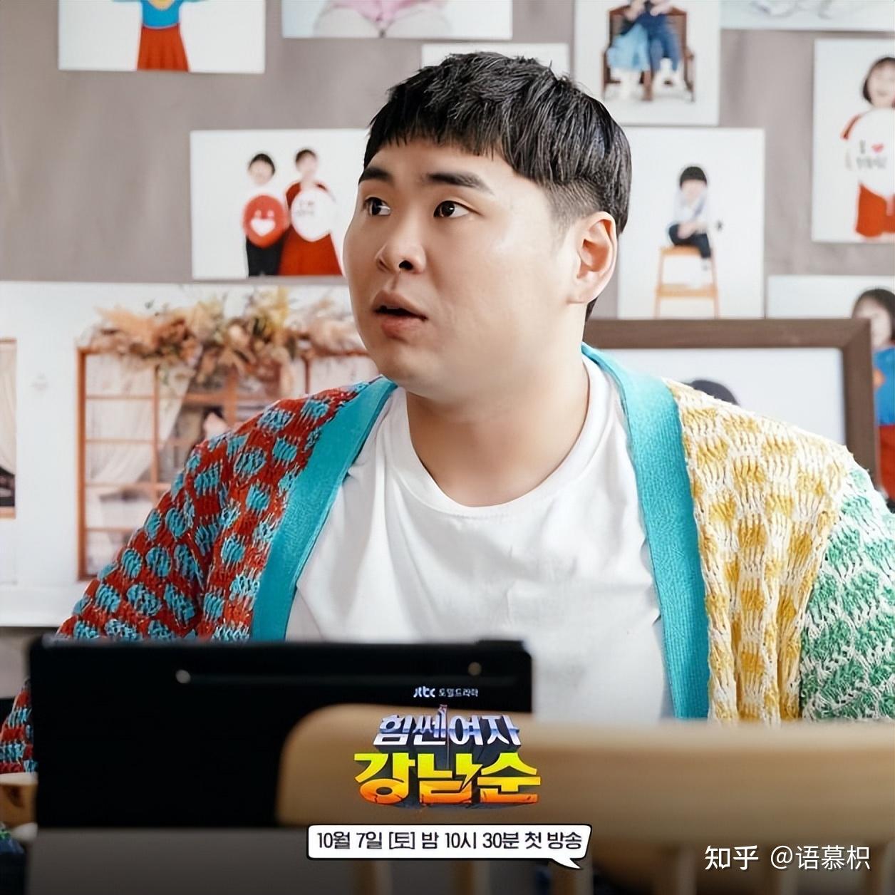 大力女子姜南顺剧情演员朴宝英朴炯植客串人物关系图详解