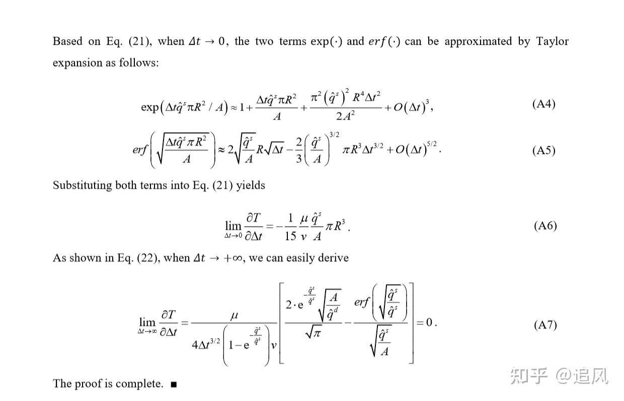 Optimizing matching time interval and matching radius in ondemand ride
