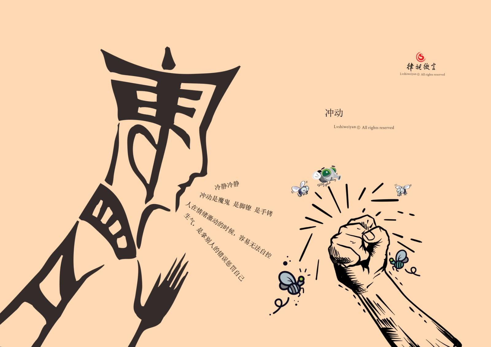 乱停车挡车位,打电话一小时也不挪,一时冲动把车划,赔偿8000元