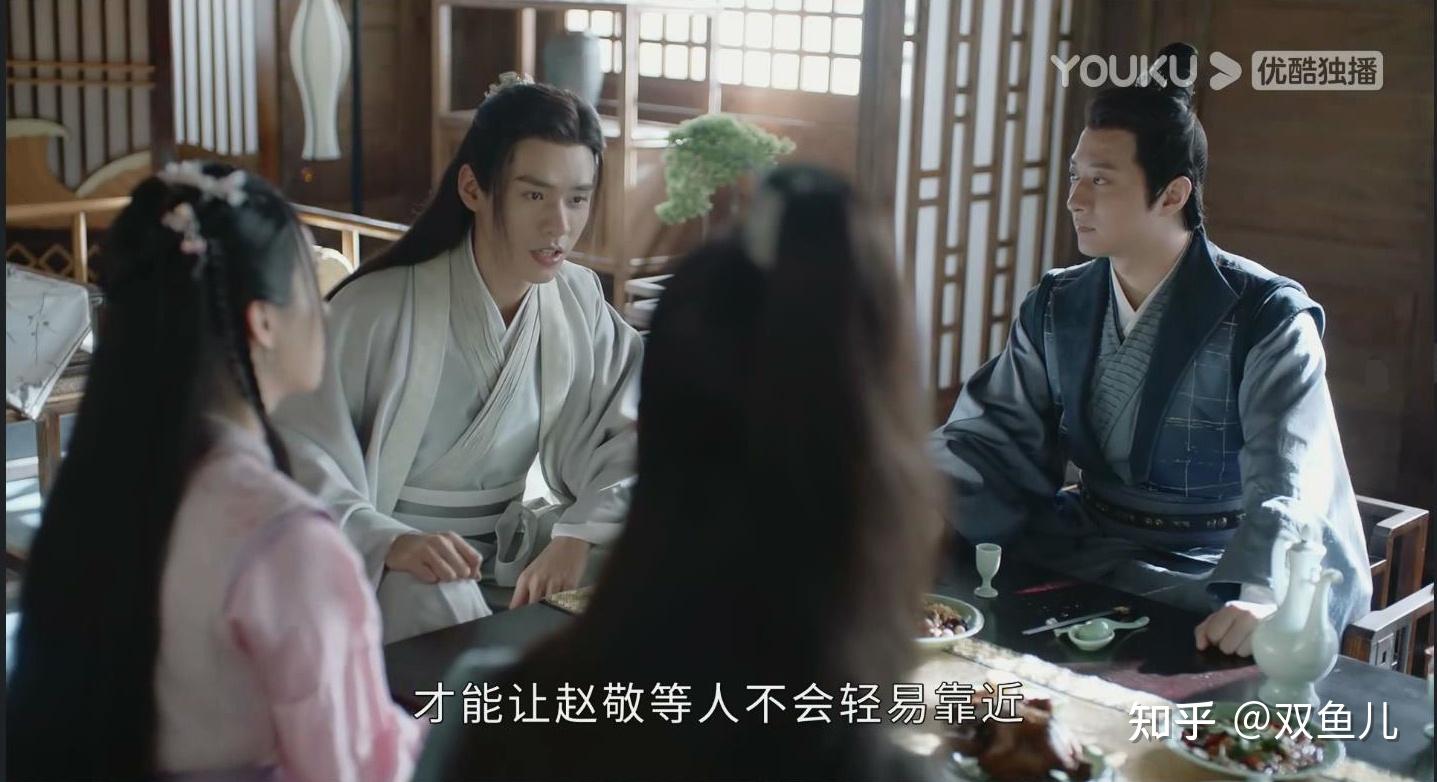 山河令温周关系解析之三十四和解