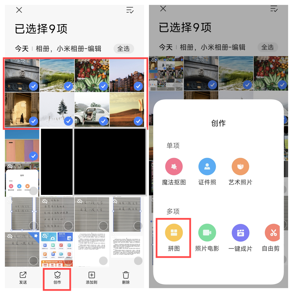 九宫格图片怎么做?7种方法让你秒变图片大师! - 知乎