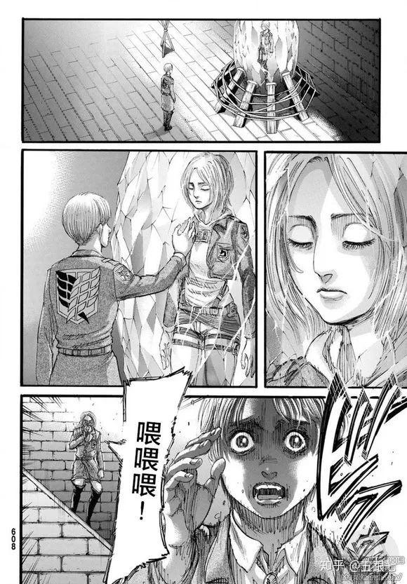 进击的巨人漫画110话情报整理艺术家为艾伦王的诞生献上礼炮