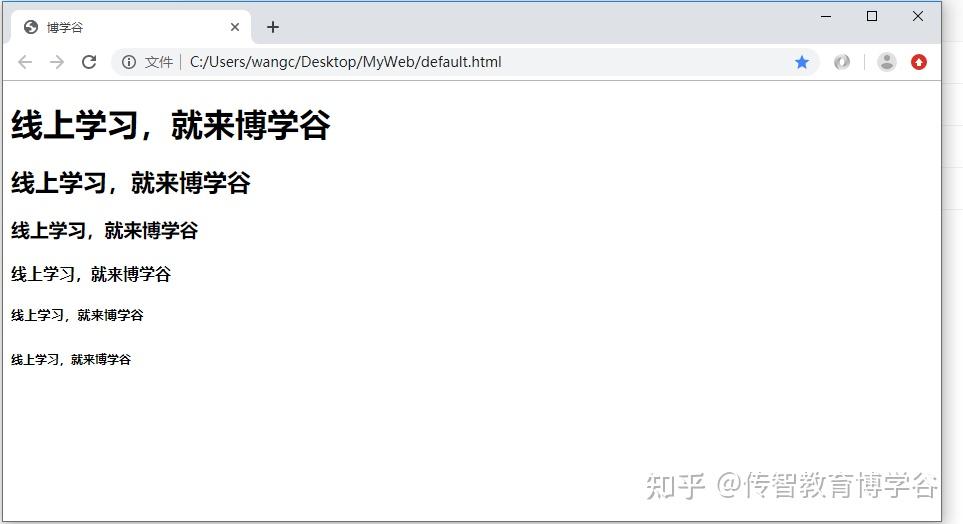HTML常用标签 - 知乎