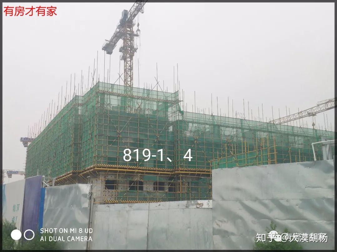瑞锦苑】-石景山区共有产权房施工进度,时间2020年7月11日(金裕雅苑)
