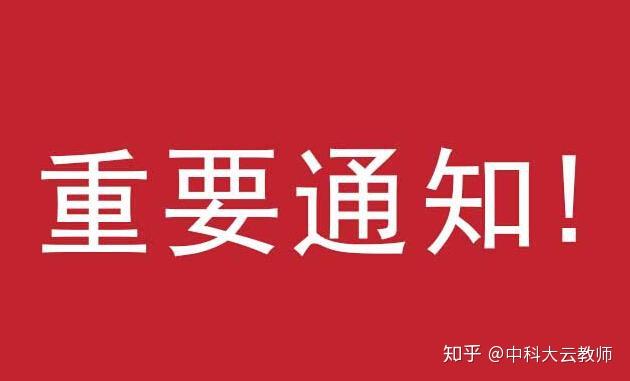 阜阳教师招聘_2019安徽国际商务职业学院招聘11人公告