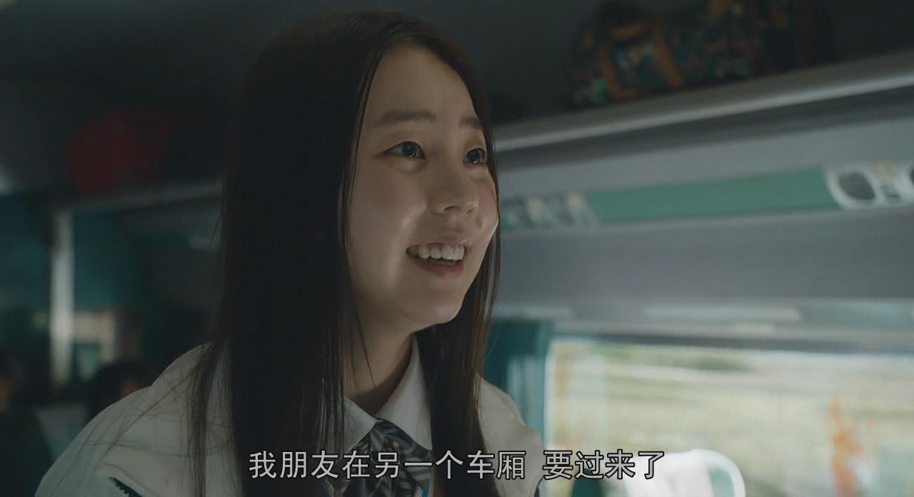 我是金珍熙釜山行里的配角