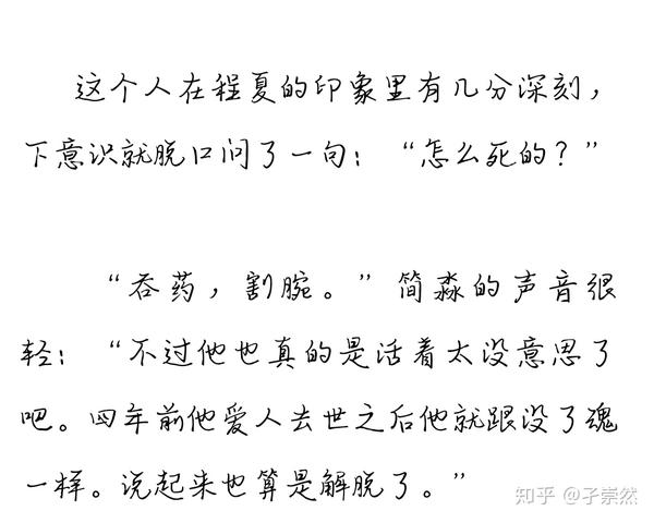 最爱你的那十年 后续怎么写 蒋文旭如何死 爱你十年的蒋文旭续 帮果网