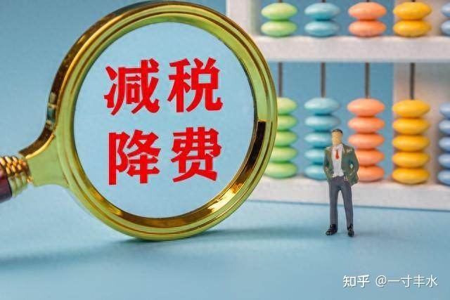 聊聊符合增值税加计抵减政策的行业