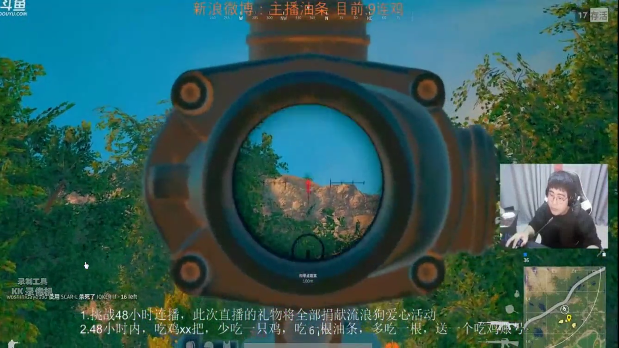 b站关于斗鱼主播油条吃鸡开挂是真的还是假的