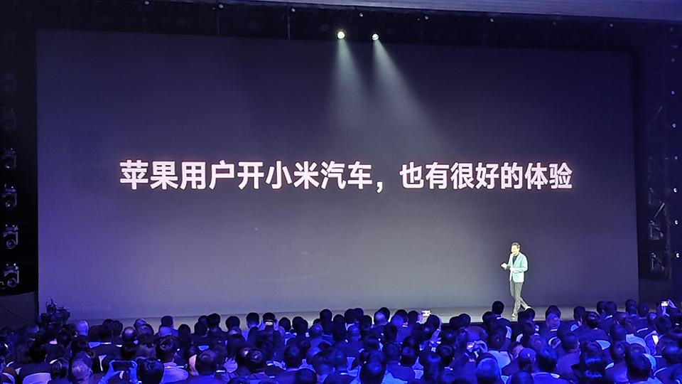 小米su7余波因为买华为还是小米很多朋友间开始翻脸