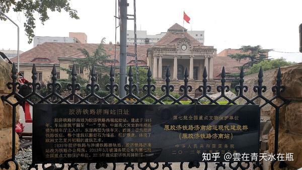 济南老火车站真是因为“殖民主义标志”被拆的吗？ - 知乎