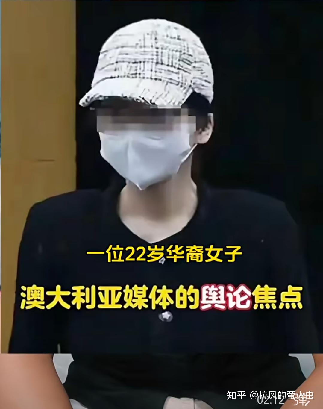 澳洲名声远播华人神秘女孩“杨兰兰”霸榜头条,生活到底多奢侈? - 知乎