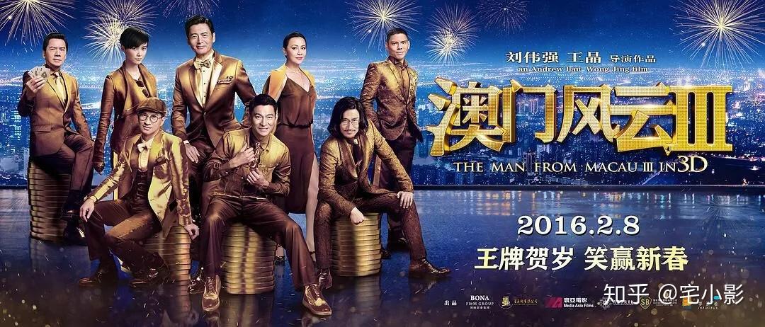 香港电影至少还有他一个特立独行的富二代