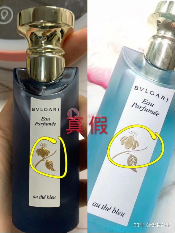 美妆鉴定宝格丽茗蓝中性古龙水真假鉴别你的香水是正品吗