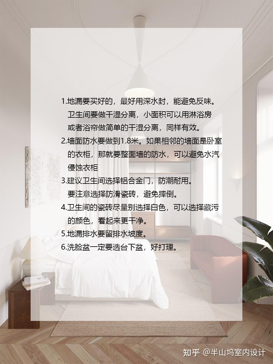 装修必坑指南，装修前必看！ - 知乎