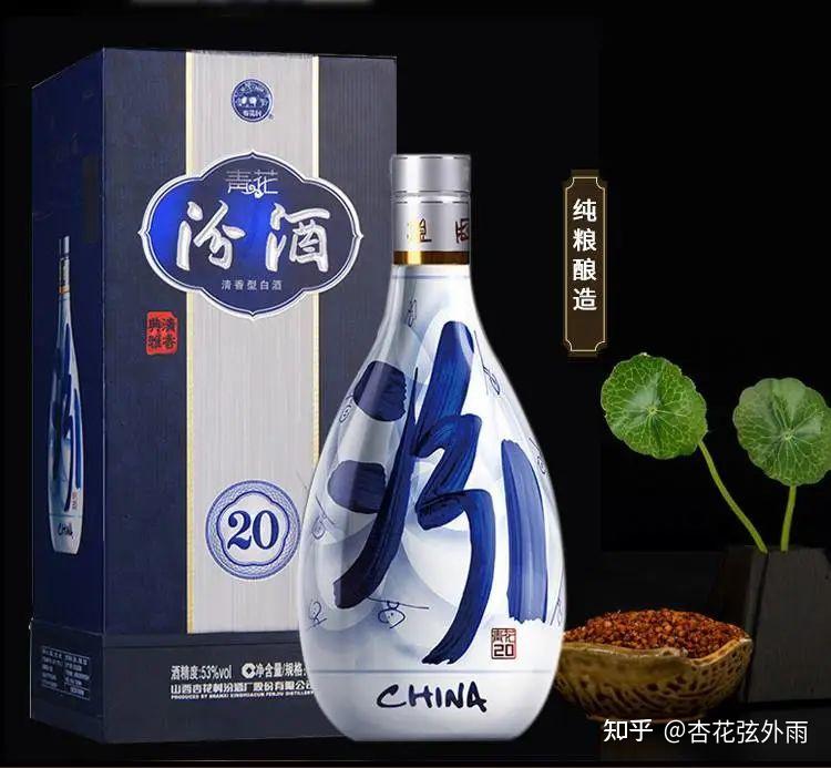 汾酒都有哪些经典产品? - 知乎