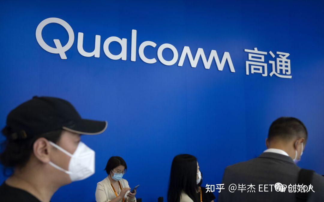 9月20日,市场传出消息称美国芯片巨头高通公司(qualcomm)在其上海研发
