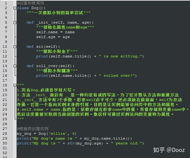 【Python编程从入门到实践】：dog() takes no arguments错误原因 知乎