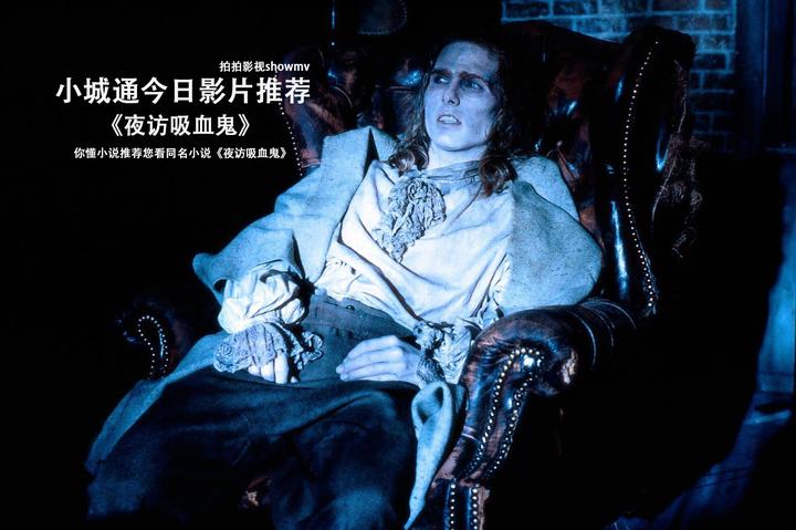 阿汤哥夜访吸血鬼 为你解答那些你不懂的疑惑 知乎 阿汤哥夜访吸血鬼 为你解答那些你不懂的疑惑 知乎