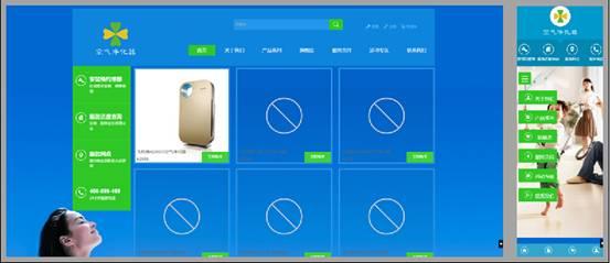 响应式网站建设有哪些特点和优势呢？(图1)