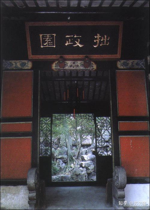 苏州园林中的门 - 知乎