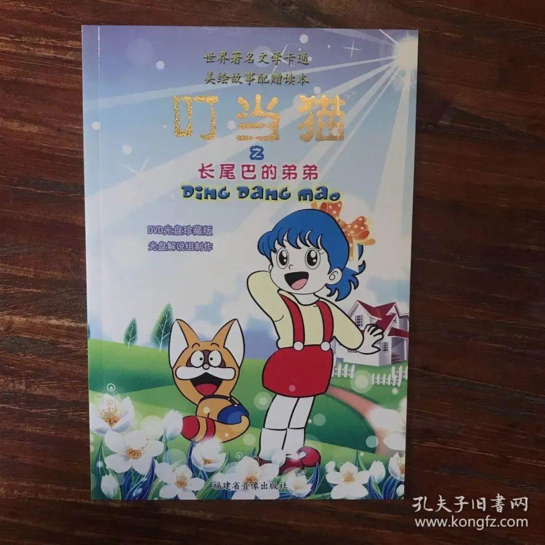 “口当”这个字为什么没了?又是篡改记忆的曼德拉效应吗? - 知乎