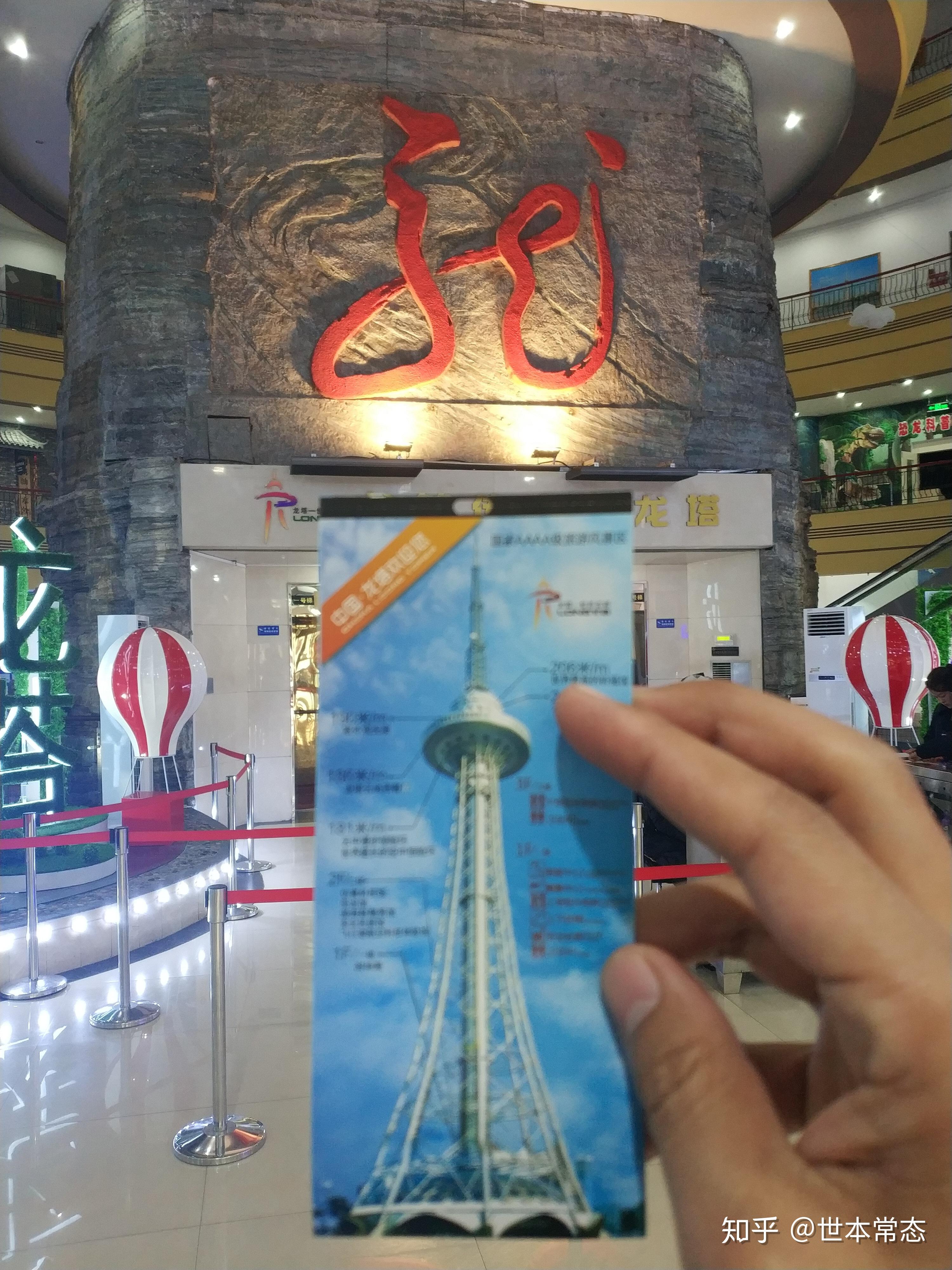 2020龙塔-旅游攻略-门票-地址-问答-游记点评，哈尔滨旅游旅游景点推荐-去哪儿攻略