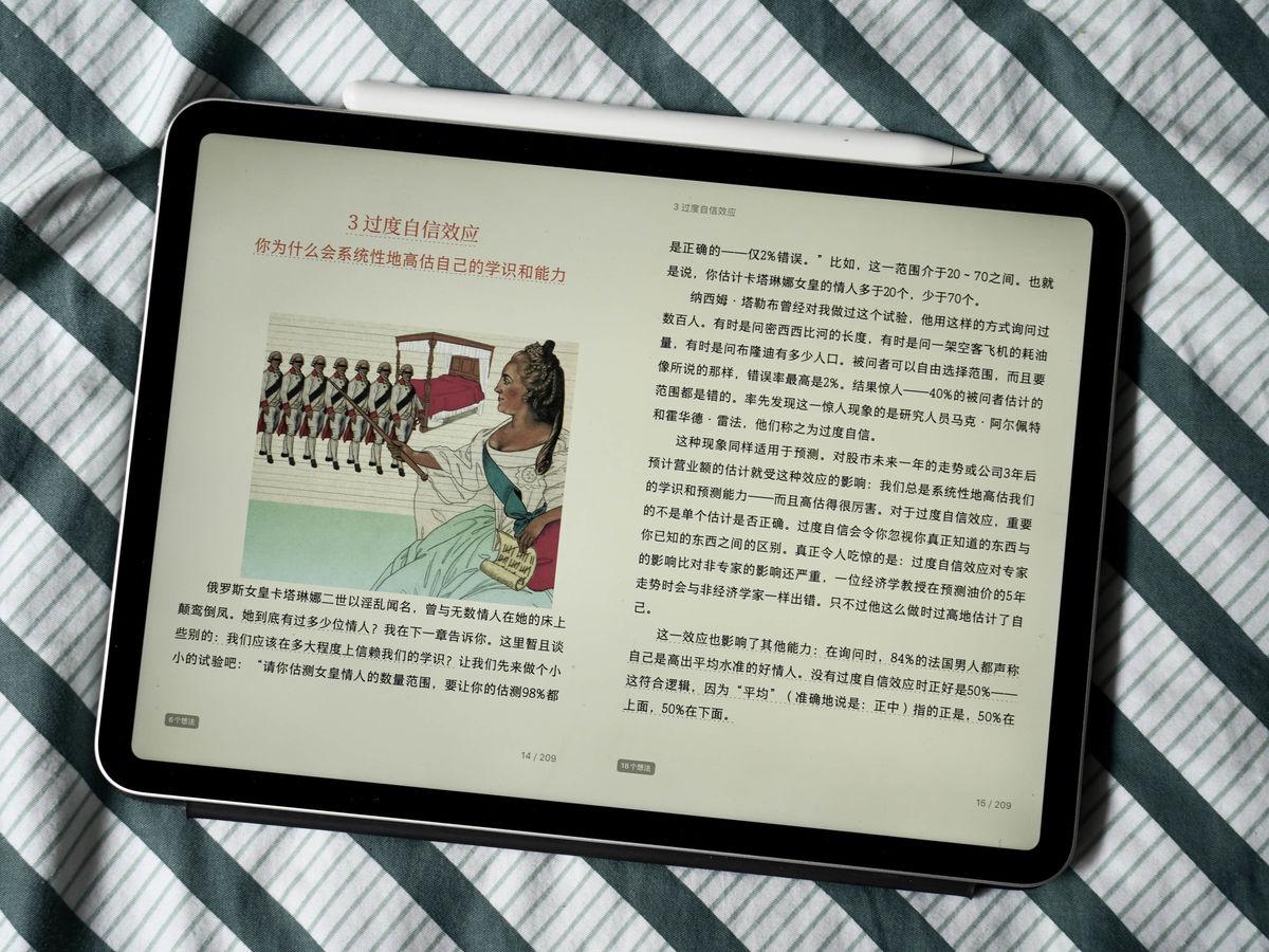 ipad学习