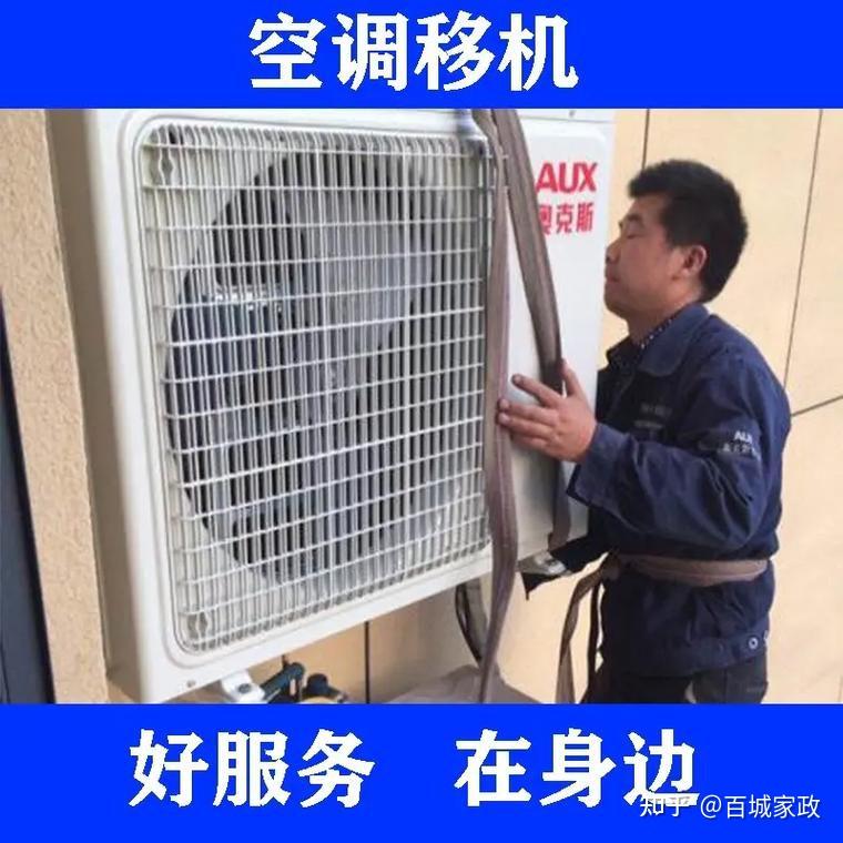 2026年重庆市大金空调安装指南 流程收费避坑注意事项一文全汇总