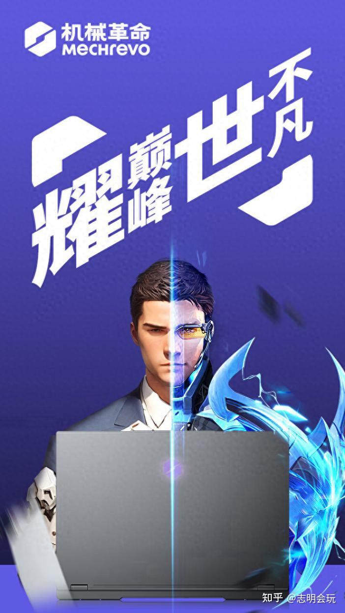 新春换本不将就:耀世16 Ultra安静强悍,值得入手