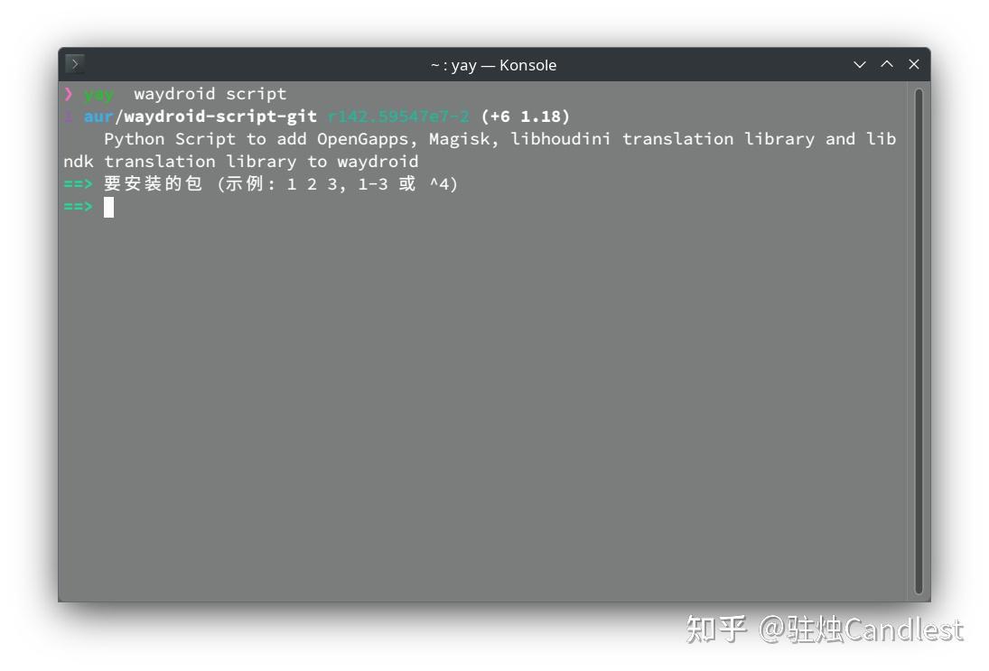  archlinux kde waydroid 