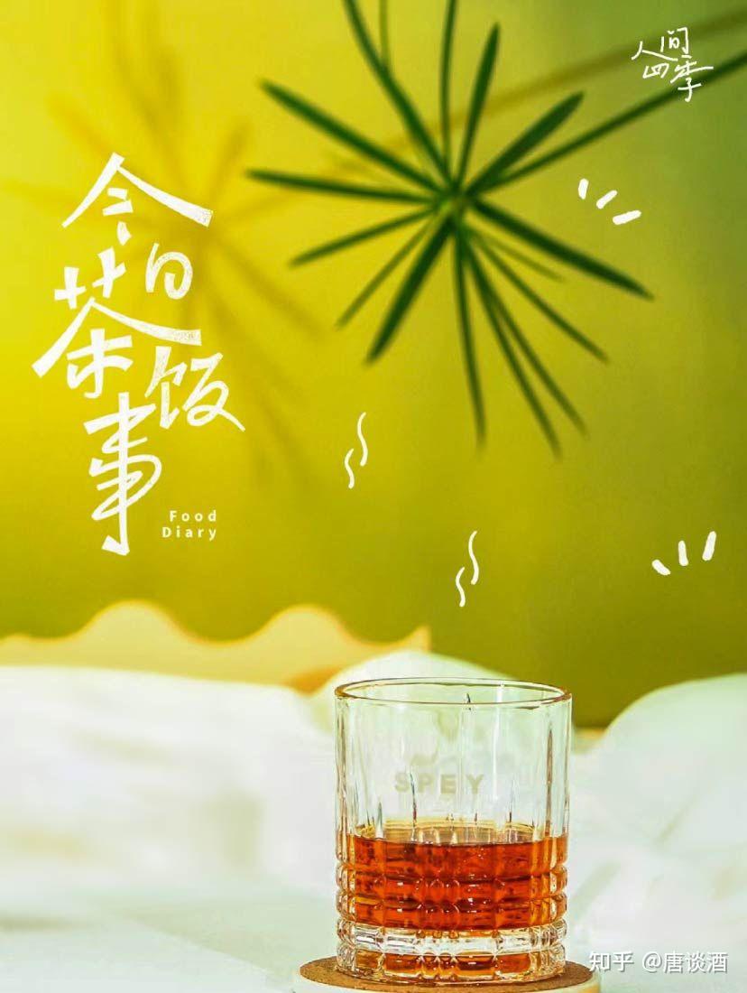 单一麦芽和混合威士忌的区别？ - 知乎