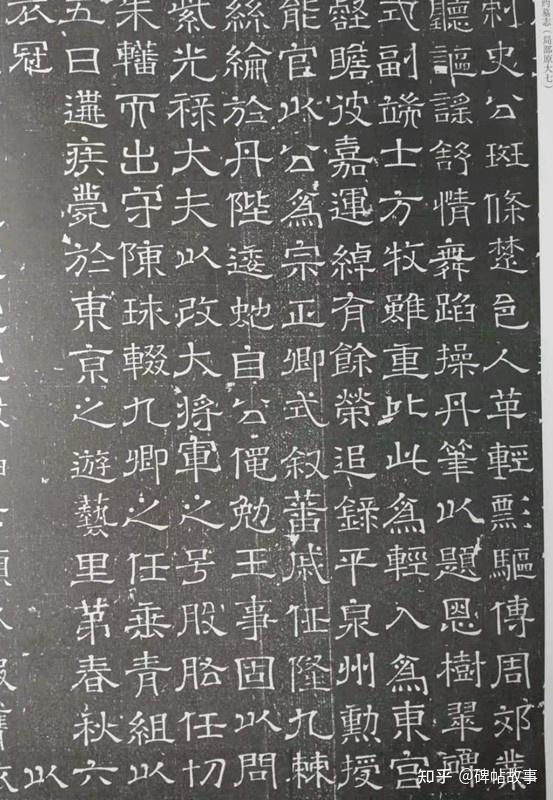 隶书掺篆楷如何?隋《杨约墓志》:典雅工稳,风骨硬朗,洒脱神俊