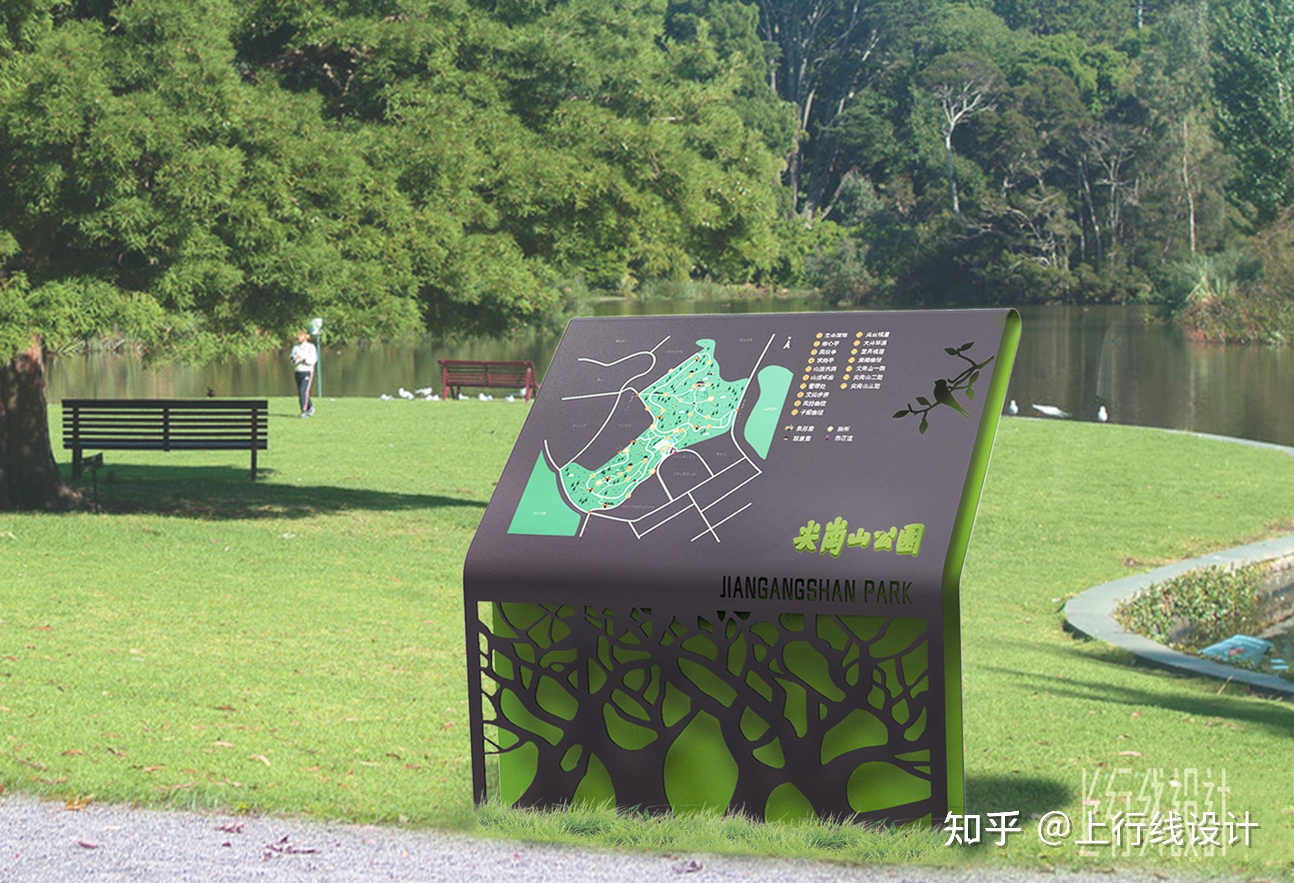 尖岗山公园导视设计 | upd