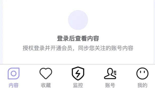 用「阅灵汇观」小程序,盯住喜欢的 B 站博主有没有发新内容