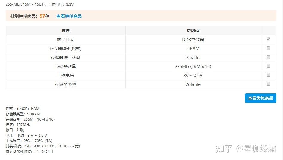 dslogic邏輯分析儀破解升級不完全記錄