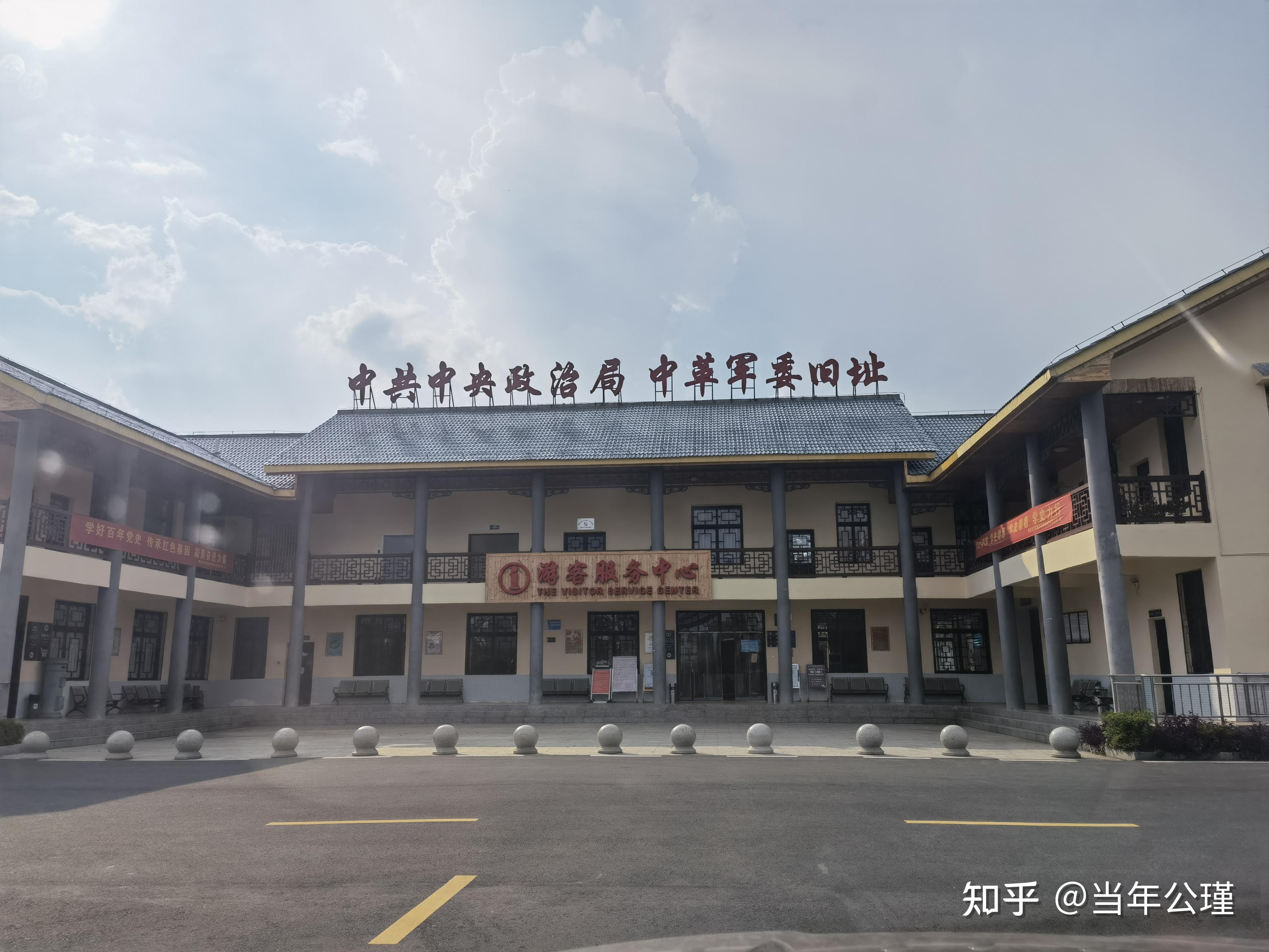瑞金篇:共和国的摇篮——中央苏区,红色故都 - 知乎
